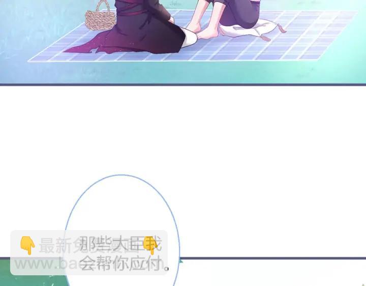 第73话 我会帮你夺回一切41