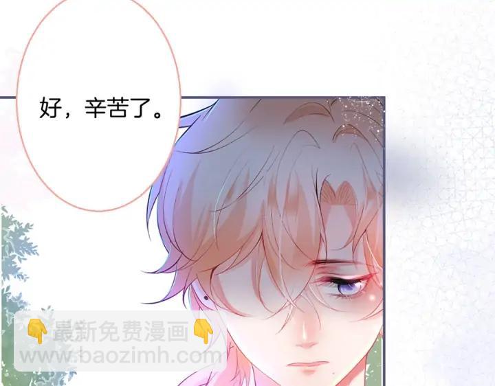 第73话 我会帮你夺回一切51