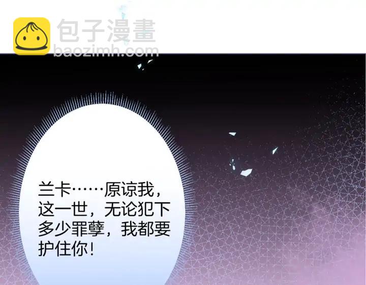 第73话 我会帮你夺回一切58