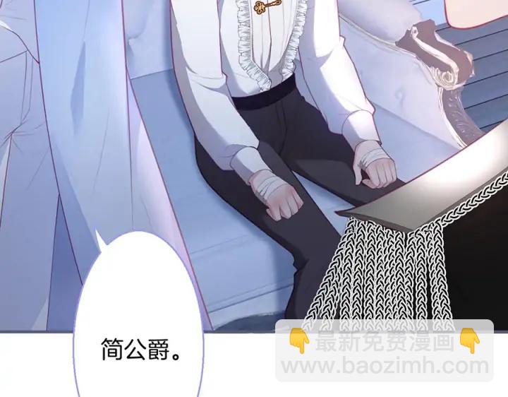 第73话 我会帮你夺回一切6