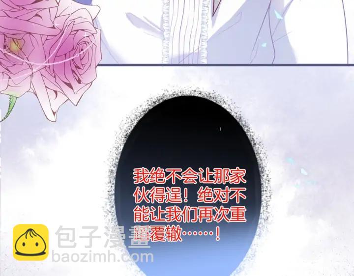 第73话 我会帮你夺回一切62