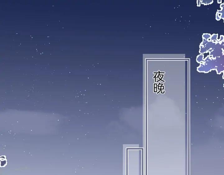 第73话 我会帮你夺回一切65