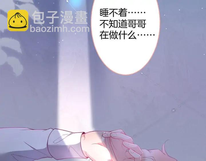 第73话 我会帮你夺回一切73