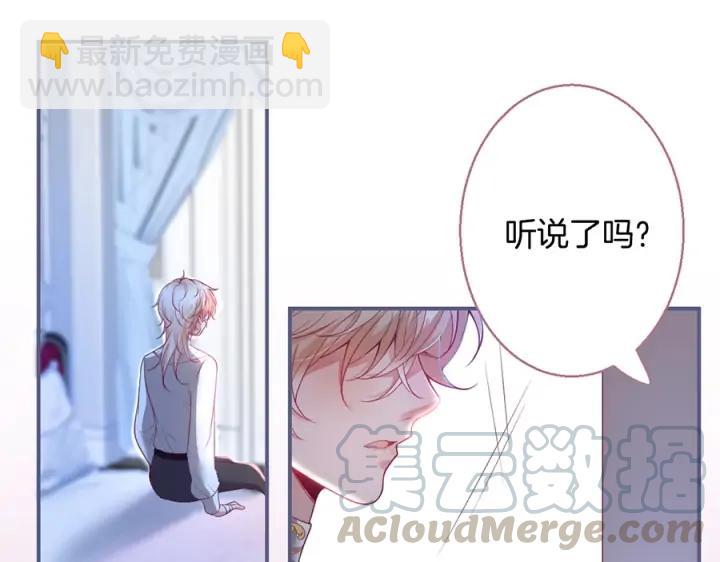 第73话 我会帮你夺回一切76