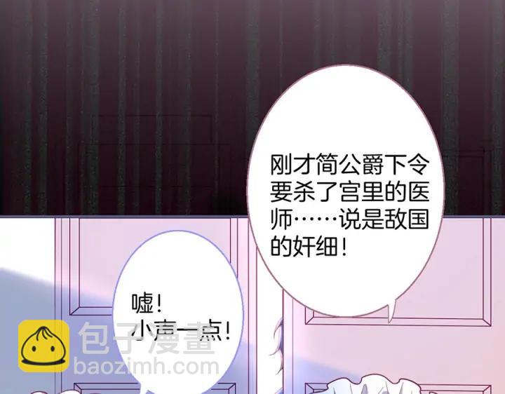第73话 我会帮你夺回一切78