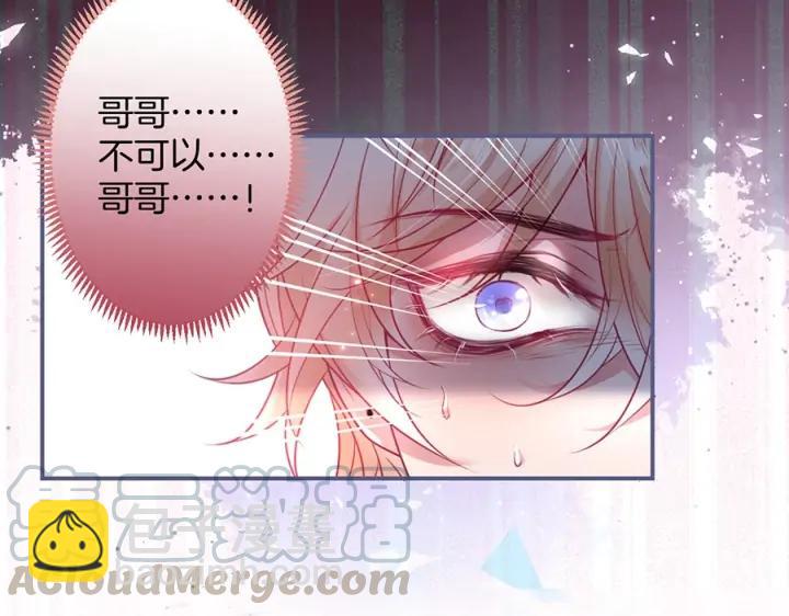 第73话 我会帮你夺回一切80