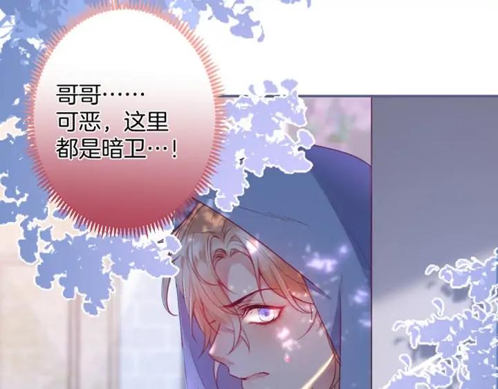 第73话 我会帮你夺回一切83
