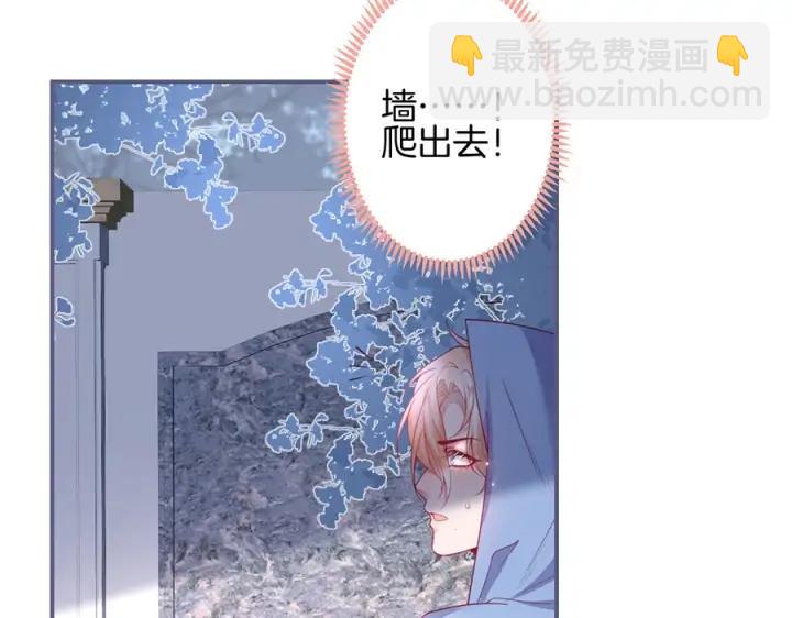 第73话 我会帮你夺回一切85