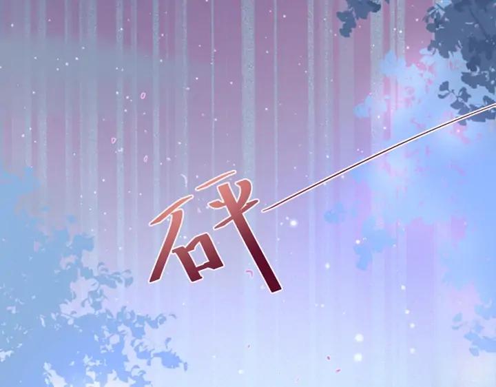 第73话 我会帮你夺回一切89
