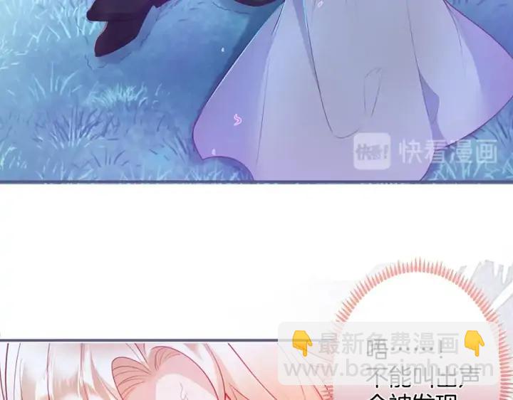 第73话 我会帮你夺回一切91
