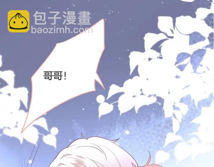 第73话 我会帮你夺回一切99