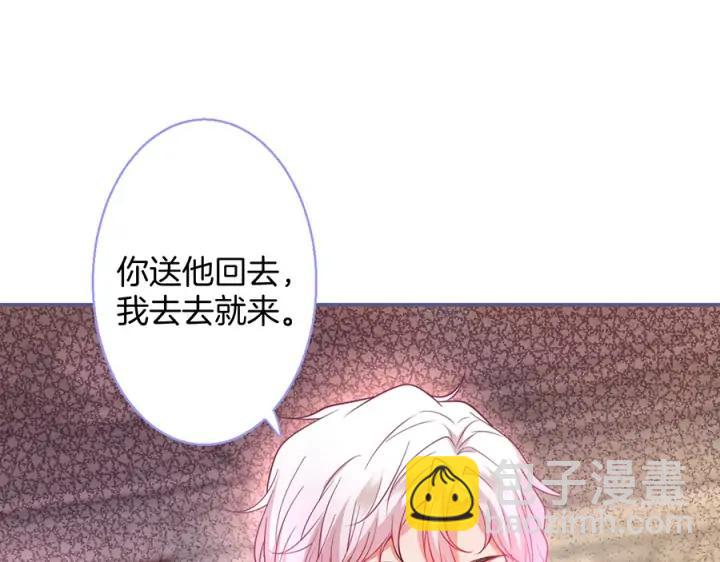 第75话 甜❤️蜜107