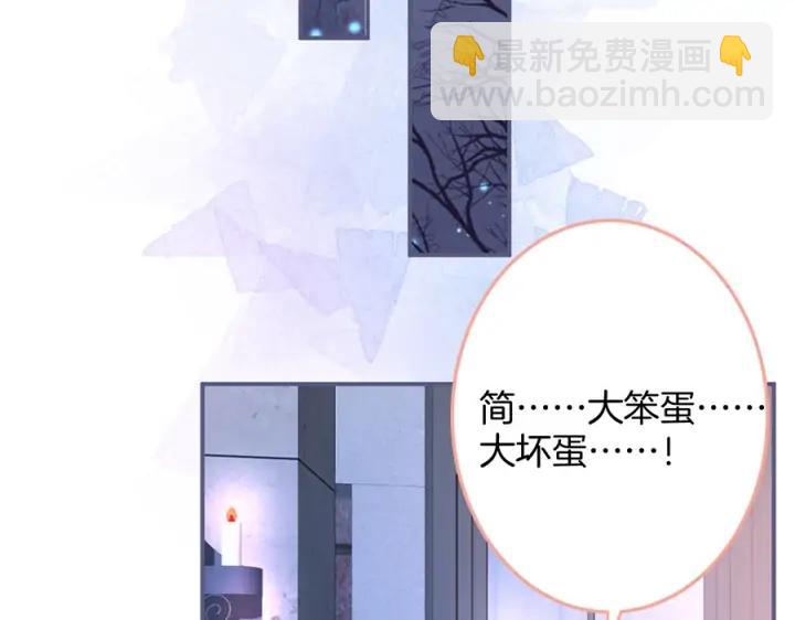 第75话 甜❤️蜜111