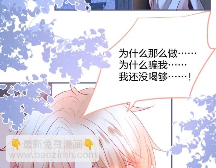 第75话 甜❤️蜜113