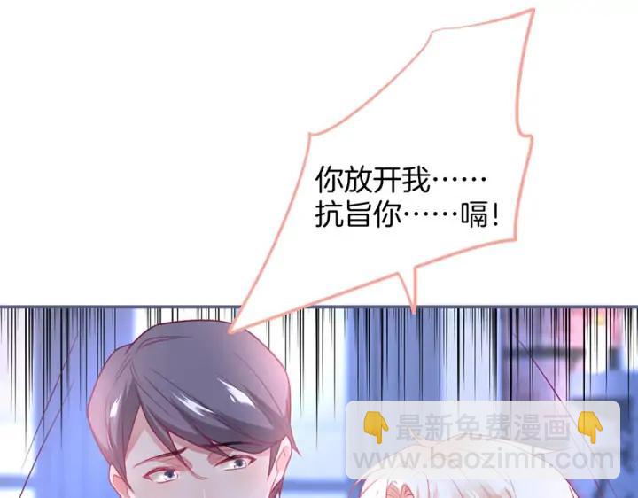 第75话 甜❤️蜜115