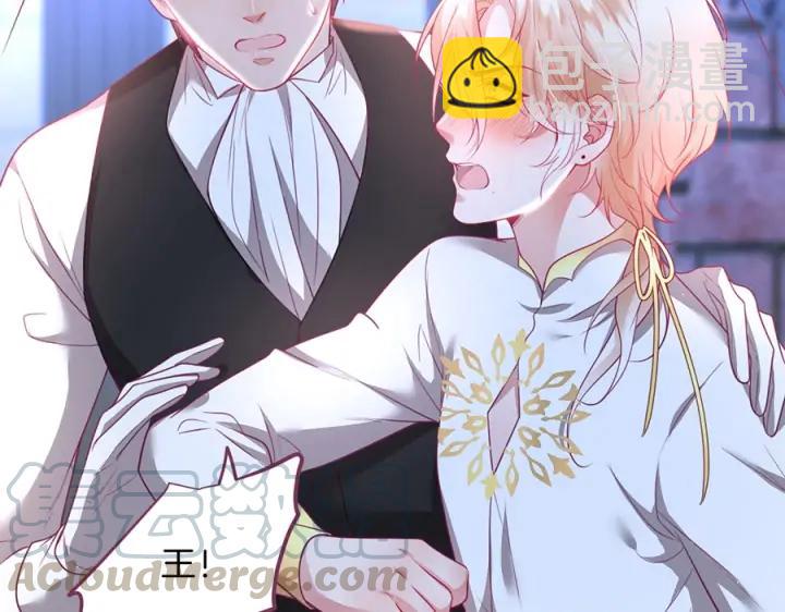第75话 甜❤️蜜116
