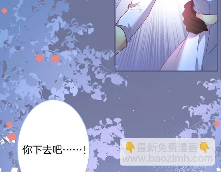 第75话 甜❤️蜜119