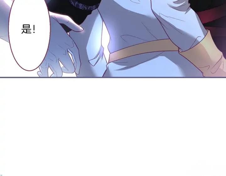 第75话 甜❤️蜜122