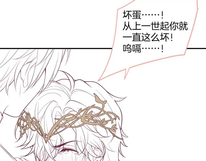 第75话 甜❤️蜜130