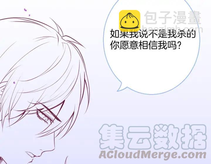 第75话 甜❤️蜜132