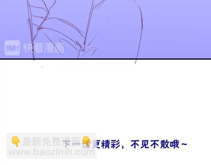 第75话 甜❤️蜜134