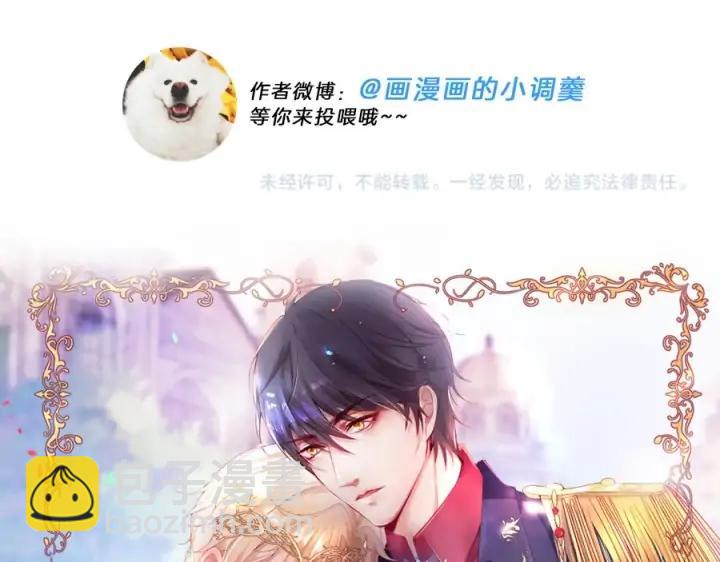 第75话 甜❤️蜜141