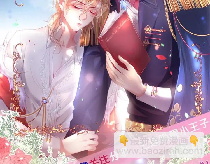 第75话 甜❤️蜜142