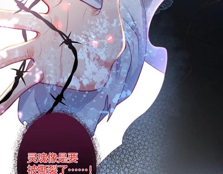 第75话 甜❤️蜜17