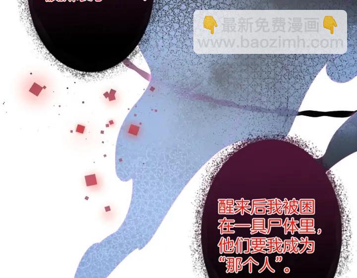 第75话 甜❤️蜜18