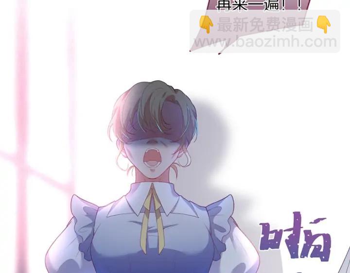 第75话 甜❤️蜜26