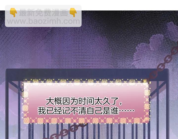 第75话 甜❤️蜜3