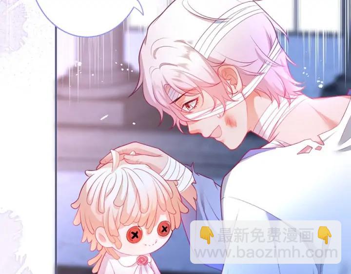第75话 甜❤️蜜30