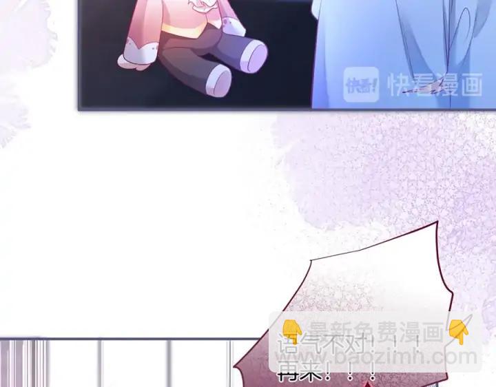 第75话 甜❤️蜜31