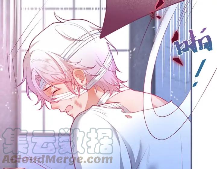 第75话 甜❤️蜜32