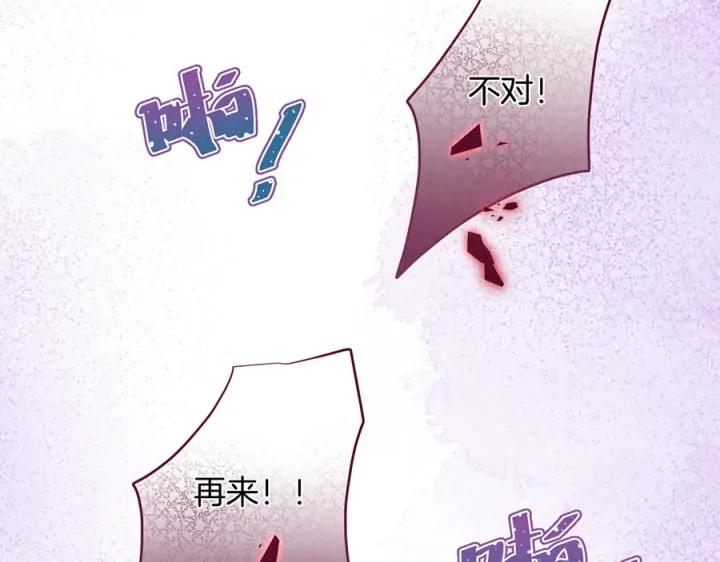 第75话 甜❤️蜜34
