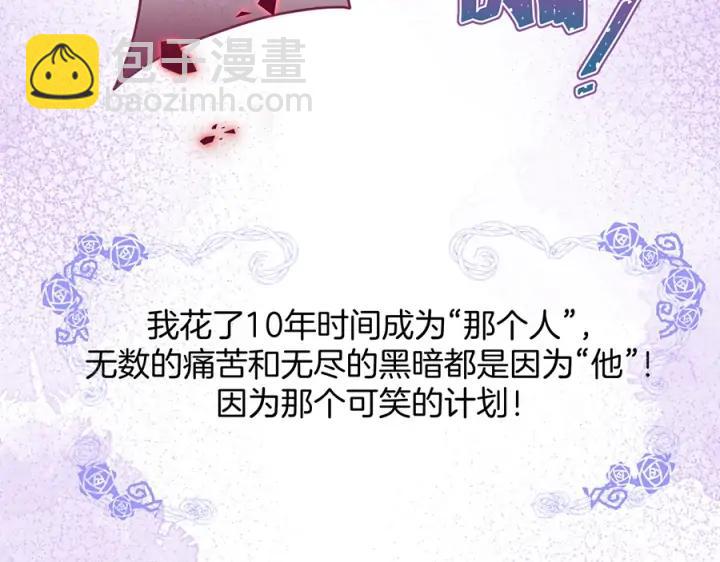 第75话 甜❤️蜜35