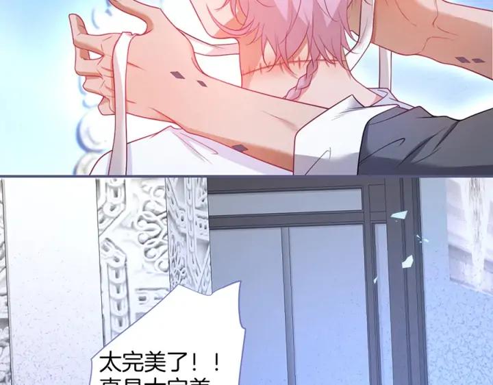 第75话 甜❤️蜜39