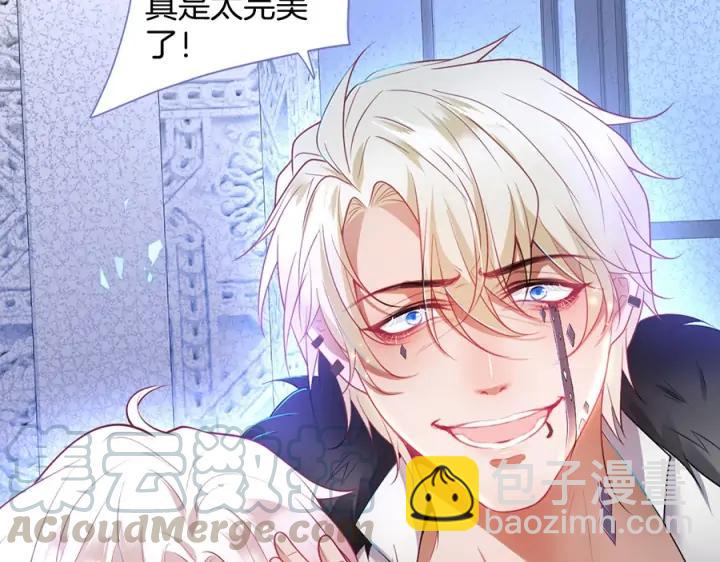 第75话 甜❤️蜜40
