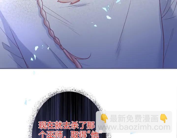 第75话 甜❤️蜜42