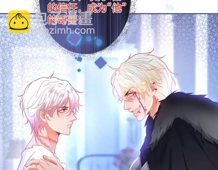 第75话 甜❤️蜜43