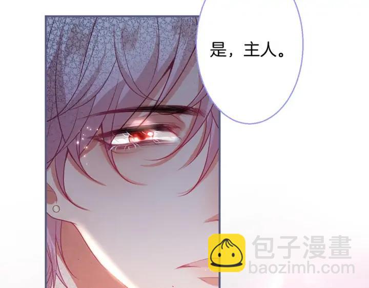 第75话 甜❤️蜜45