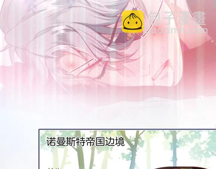 第75话 甜❤️蜜47