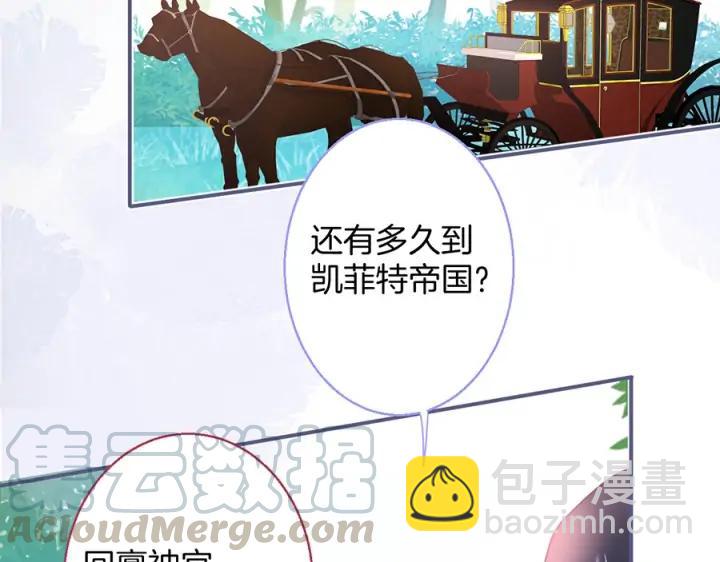 第75话 甜❤️蜜48