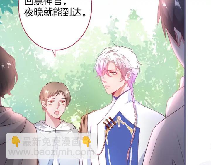 第75话 甜❤️蜜49