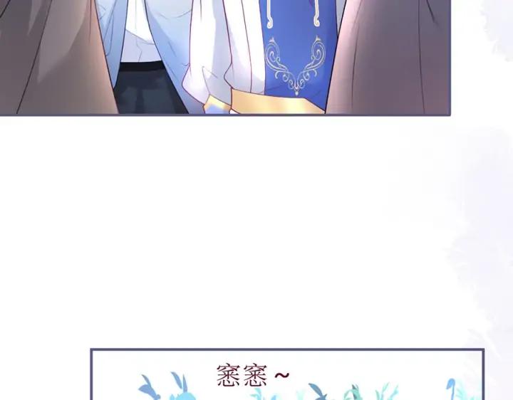 第75话 甜❤️蜜54
