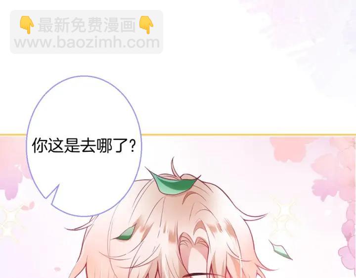 第75话 甜❤️蜜59