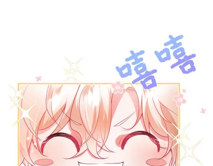 第75话 甜❤️蜜61