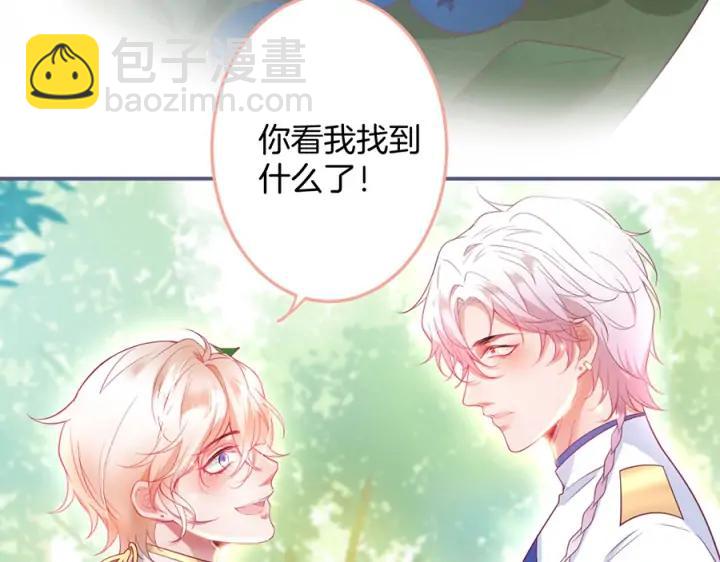 第75话 甜❤️蜜63