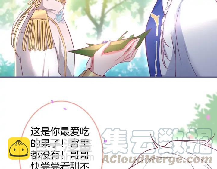 第75话 甜❤️蜜64