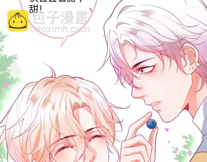 第75话 甜❤️蜜65